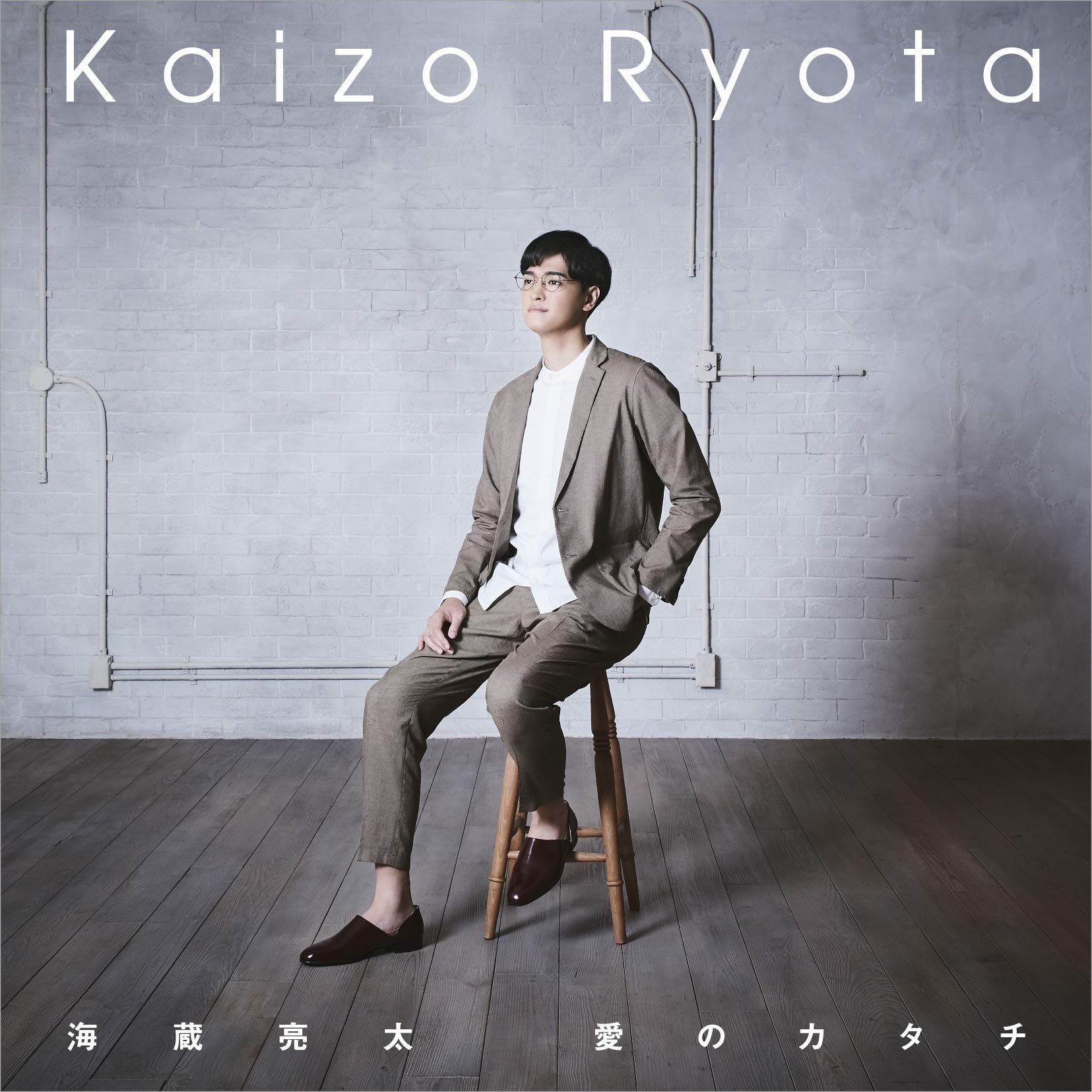 Amazon.co.jp: 愛のカタチ (プレミアム盤): Music